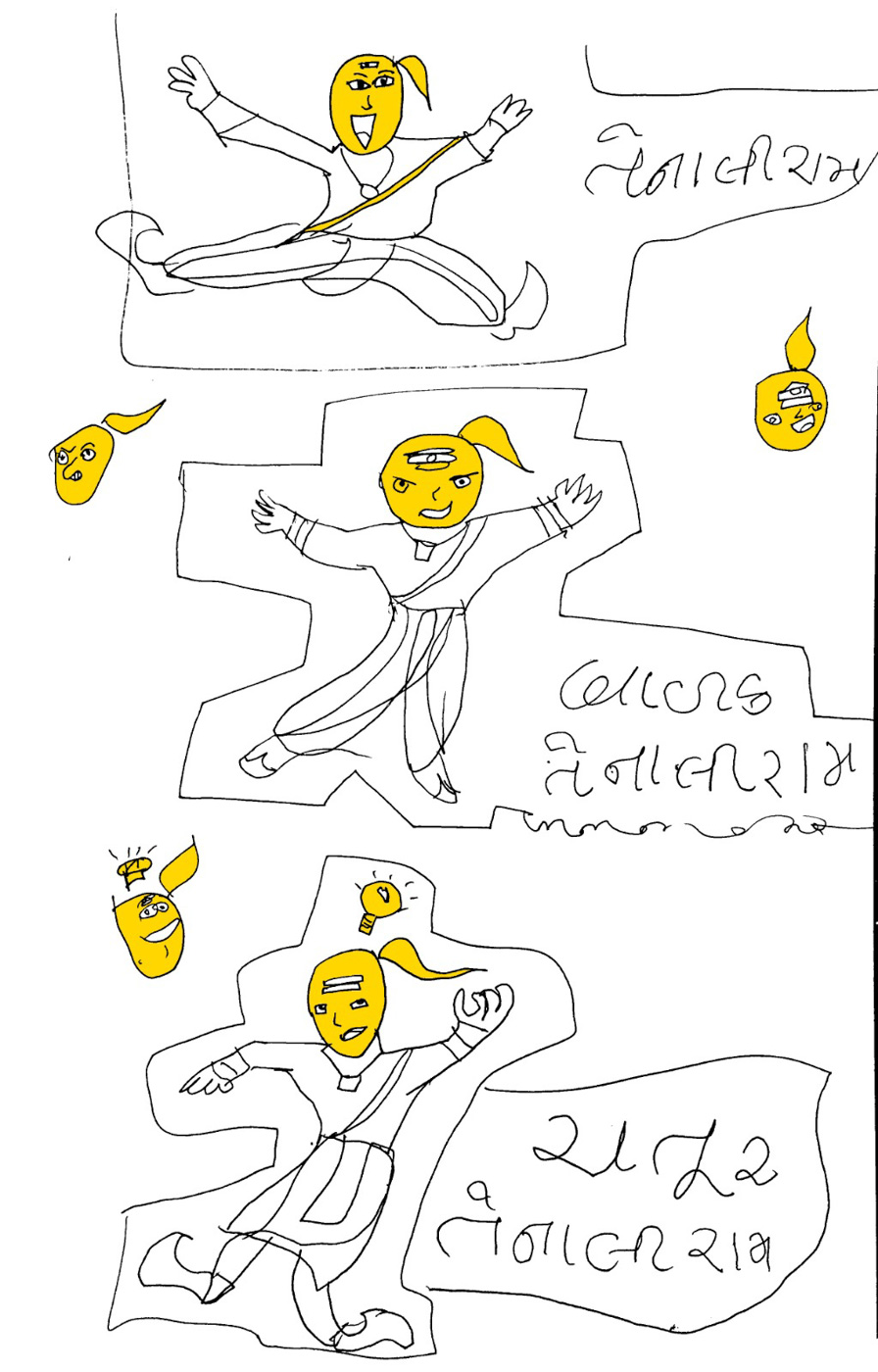 963